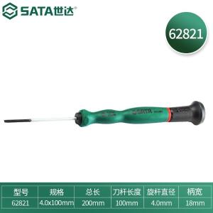 62821商品缩略图