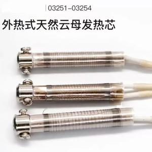 03252商品缩略图