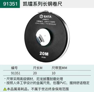 91351商品缩略图