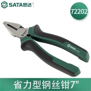 72202商品缩略图