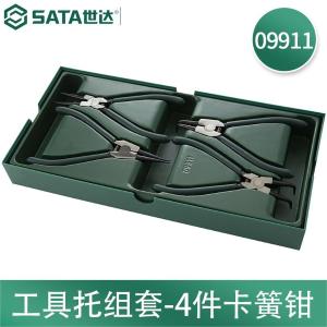 09911商品缩略图