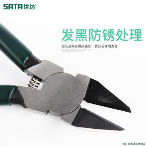 70921A商品缩略图