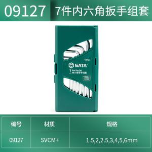 09127商品缩略图