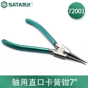 72001商品缩略图