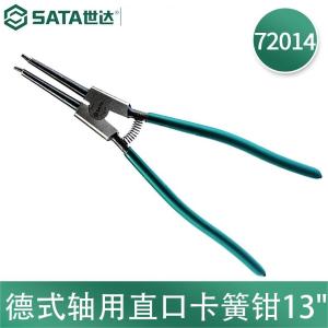 72014商品缩略图