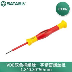 63302商品缩略图