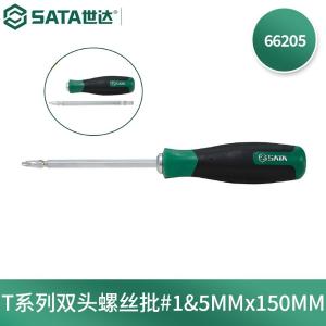 66205商品缩略图