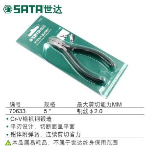 70633商品缩略图