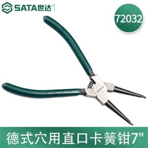 72032商品缩略图