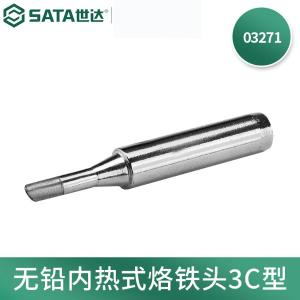 03271商品缩略图