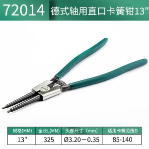 72014商品缩略图