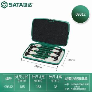 09312商品缩略图