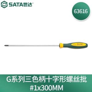 63616商品缩略图