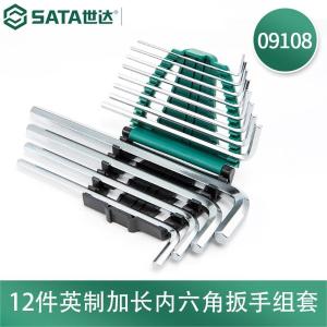 09108商品缩略图