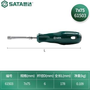 61503商品缩略图