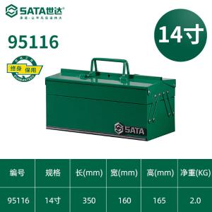 95116商品缩略图