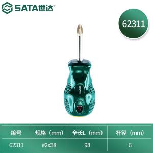 62311商品缩略图