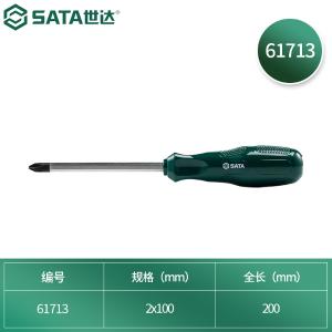 61713商品缩略图