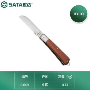 03109商品缩略图