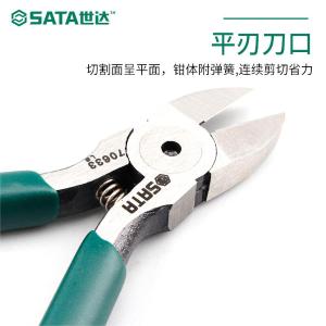 70633商品缩略图