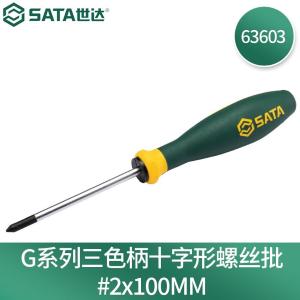 63603商品缩略图