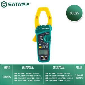 03025商品缩略图