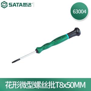 63004商品缩略图