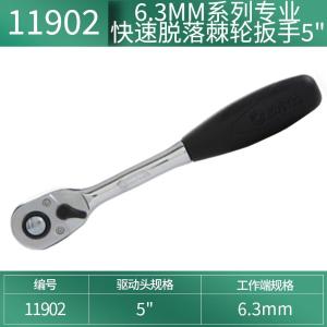 11902商品缩略图