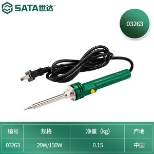 03263商品缩略图