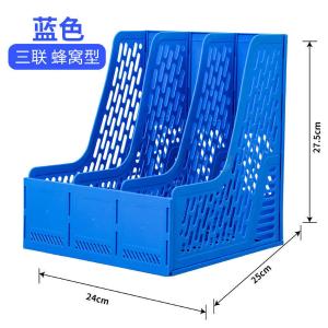 M&G（晨光文具）普惠型三联文件框 收纳桌面文件架/文件栏/文件框/资料筐(蓝)