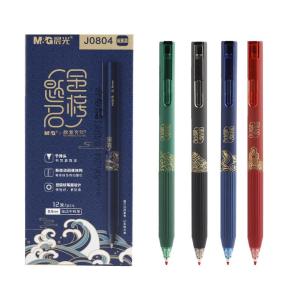 AGPJ0804A商品缩略图