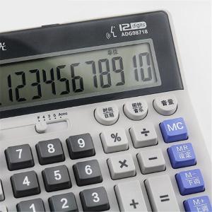 ADG98718A商品缩略图