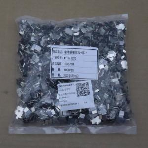 MY-SJ-0272商品缩略图