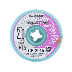 CP-2015-10(FX)+FOXCONN/RICO+商品缩略图