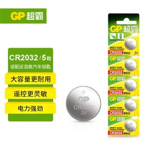 GPPBL2032075商品缩略图