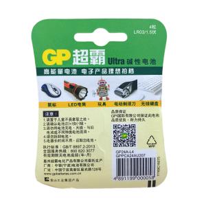 GPPCA24AU207商品缩略图