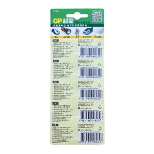 GP24AUA21-L5i商品缩略图