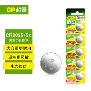 GPPBL2025074商品缩略图