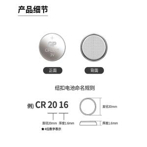 GPPBL2016071商品缩略图