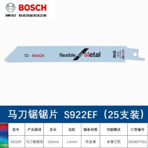 2608657551商品缩略图