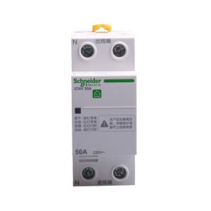 施耐德 自恢复过欠压保护器 ICNV 2P 50A(新) A9C69250