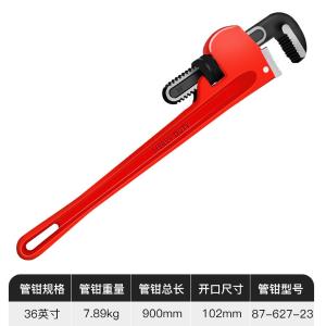 STANLEY(史丹利)，重型管子钳36英寸 圆管钳水管钳管子扳手管道工具，87-627-23