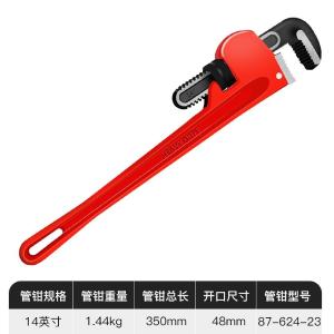 87-624-23商品缩略图