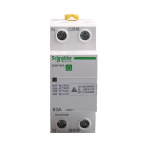 施耐德 自恢复过欠压保护器 ICNV 2P 63A(新) A9C69263