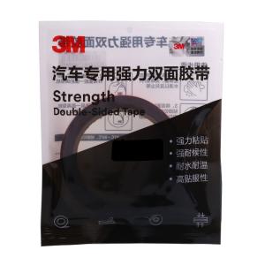 CP5108-12mm*3m*0.8mm商品缩略图