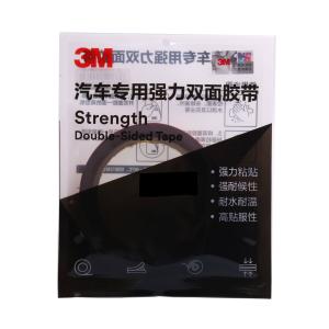 CP5108-8mm*3m*0.8mm商品缩略图