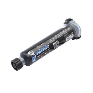 UVH900-HY商品缩略图