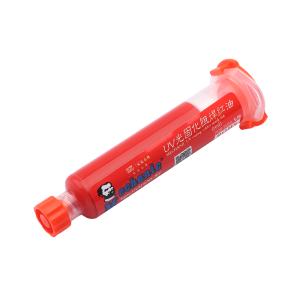 UVH900-RY商品缩略图