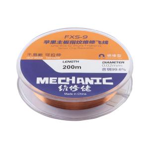 FXS-9商品缩略图