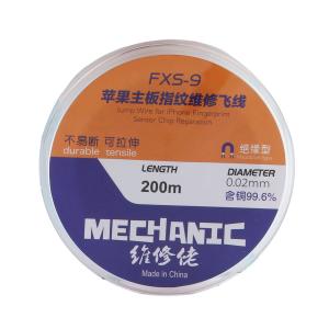 FXS-9商品缩略图